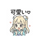 あきる0528（個別スタンプ：6）