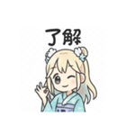 あきる0528（個別スタンプ：8）