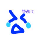喜怒哀楽 kidoairaku（個別スタンプ：7）