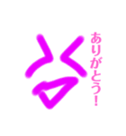 喜怒哀楽 kidoairaku（個別スタンプ：9）