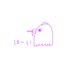 鶏頭うごく（個別スタンプ：2）