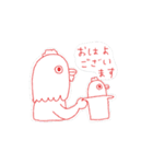 鶏頭うごく（個別スタンプ：4）