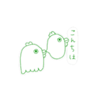 鶏頭うごく（個別スタンプ：5）