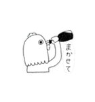 鶏頭うごく（個別スタンプ：14）