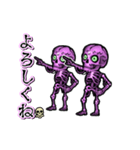 アンデッド踊る⚰️スケルトン（個別スタンプ：1）