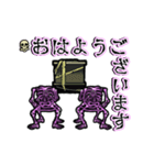 アンデッド踊る⚰️スケルトン（個別スタンプ：3）