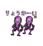 アンデッド踊る⚰️スケルトン（個別スタンプ：5）