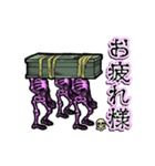 アンデッド踊る⚰️スケルトン（個別スタンプ：6）