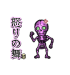 アンデッド踊る⚰️スケルトン（個別スタンプ：9）