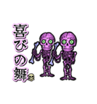 アンデッド踊る⚰️スケルトン（個別スタンプ：11）