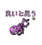 アンデッド踊る⚰️スケルトン（個別スタンプ：13）