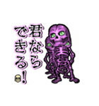 アンデッド踊る⚰️スケルトン（個別スタンプ：14）