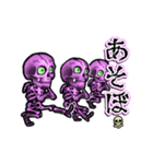 アンデッド踊る⚰️スケルトン（個別スタンプ：15）