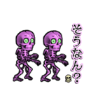 アンデッド踊る⚰️スケルトン（個別スタンプ：16）