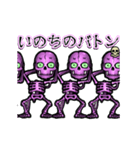 アンデッド踊る⚰️スケルトン（個別スタンプ：19）