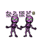 アンデッド踊る⚰️スケルトン（個別スタンプ：20）