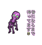 アンデッド踊る⚰️スケルトン（個別スタンプ：21）