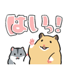 やや丁寧なおはむたち（個別スタンプ：1）