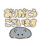 やや丁寧なおはむたち（個別スタンプ：3）