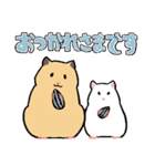 やや丁寧なおはむたち（個別スタンプ：4）
