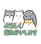 やや丁寧なおはむたち（個別スタンプ：6）