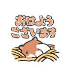 やや丁寧なおはむたち（個別スタンプ：7）