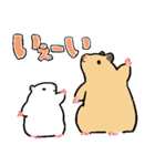 やや丁寧なおはむたち（個別スタンプ：10）