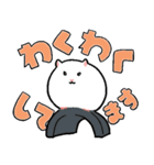 やや丁寧なおはむたち（個別スタンプ：12）