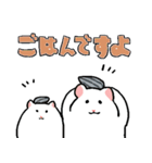やや丁寧なおはむたち（個別スタンプ：15）