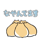 やや丁寧なおはむたち（個別スタンプ：17）