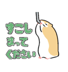 やや丁寧なおはむたち（個別スタンプ：18）