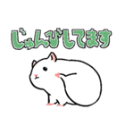 やや丁寧なおはむたち（個別スタンプ：19）