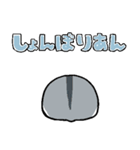 やや丁寧なおはむたち（個別スタンプ：24）