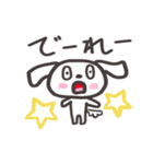 岡山弁＋ほっこりした犬のメッセージ（個別スタンプ：1）