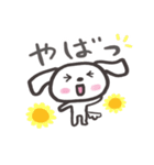 岡山弁＋ほっこりした犬のメッセージ（個別スタンプ：2）