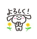 岡山弁＋ほっこりした犬のメッセージ（個別スタンプ：3）