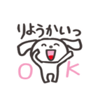 岡山弁＋ほっこりした犬のメッセージ（個別スタンプ：4）
