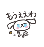 岡山弁＋ほっこりした犬のメッセージ（個別スタンプ：13）