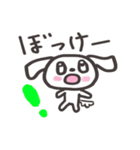 岡山弁＋ほっこりした犬のメッセージ（個別スタンプ：16）