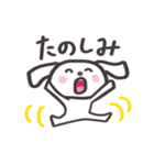 岡山弁＋ほっこりした犬のメッセージ（個別スタンプ：19）