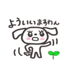 岡山弁＋ほっこりした犬のメッセージ（個別スタンプ：23）