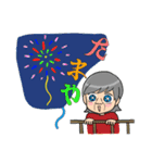 なーちゃんスタンプ 第9弾 夏編（個別スタンプ：10）
