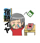 なーちゃんスタンプ 第9弾 夏編（個別スタンプ：12）