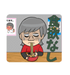 なーちゃんスタンプ 第9弾 夏編（個別スタンプ：14）