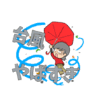 なーちゃんスタンプ 第9弾 夏編（個別スタンプ：15）