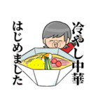 なーちゃんスタンプ 第9弾 夏編（個別スタンプ：19）
