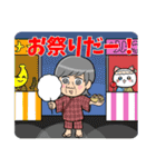 なーちゃんスタンプ 第9弾 夏編（個別スタンプ：20）