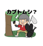 なーちゃんスタンプ 第9弾 夏編（個別スタンプ：22）