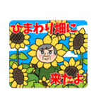なーちゃんスタンプ 第9弾 夏編（個別スタンプ：23）