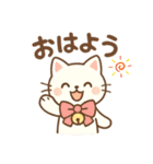 私のしろみちゃん（個別スタンプ：1）